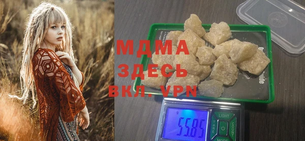 марки nbome Белокуриха